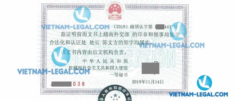 Legalization Result of Company Packing List in Vietnam for use in China on 14th November 2019