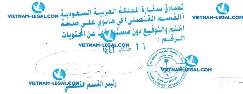 Legalization Result of Exclusive Distributor Agreement in Vietnam for use in Saudi Arabia on 04 01 2021