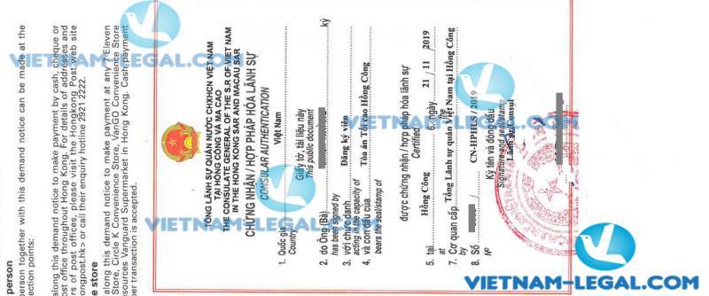 Legalization Result of Hong Kong Business Registration Certificate for use in Vietnam 21st November 2019