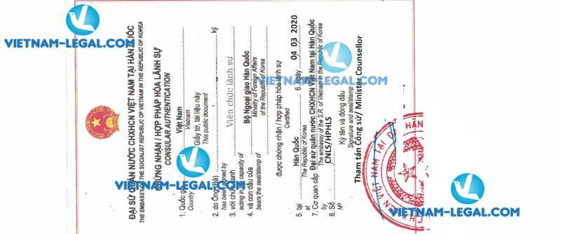 Legalization Result of Korean Driving Licence for use in Vietnam on 04 03 2020