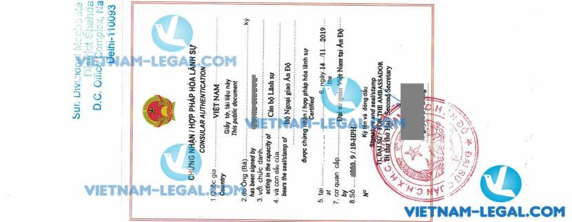 Legalization Result of Marriage Certificate issued in India for use in Vietnam 14th November 2019