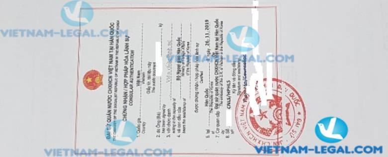 Legalization Result of Marriage Certificate issued in Korea for use in Vietnam 26th November 2019