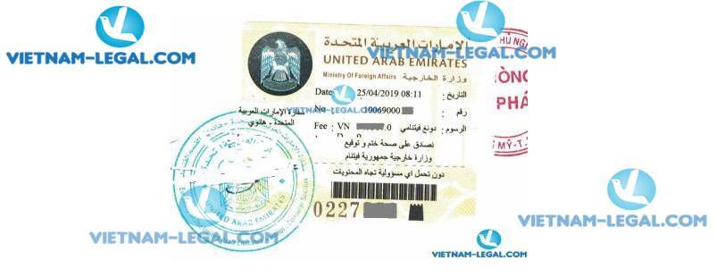 Legalization Result of Vietnamese Birth Certificate for use in United Arab Emirates April 2019