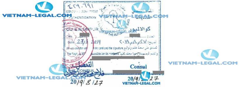Legalization Result of Vietnamese Certificate of Good Manufacturing Practices GMP for use in Iraq August 2019