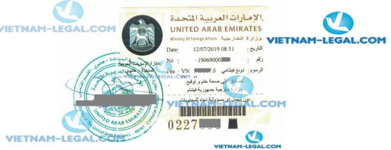 Legalization Result of Vietnamese Transfer Certificate for use in United Arab Emirates UAE July 2019