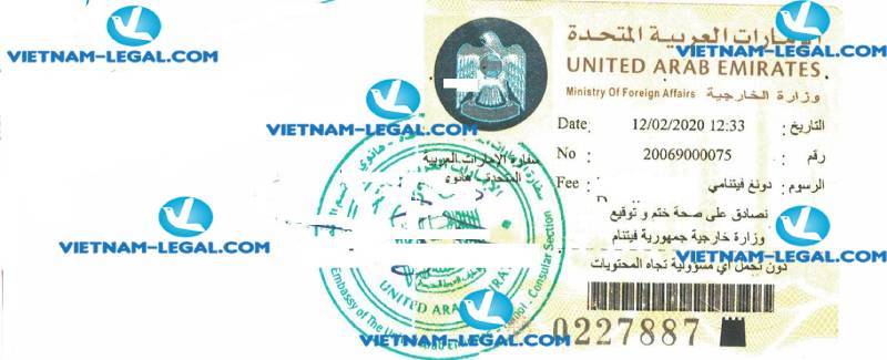 Legalization Result of Vietnamese University Degree for use in United Arab Emirates UAE 12 02 2020