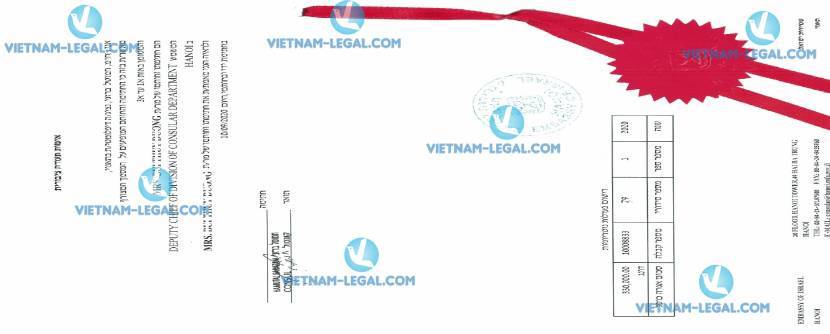 Result of Birth Certificate of Vietnam for use in Israel on 10 09 2020