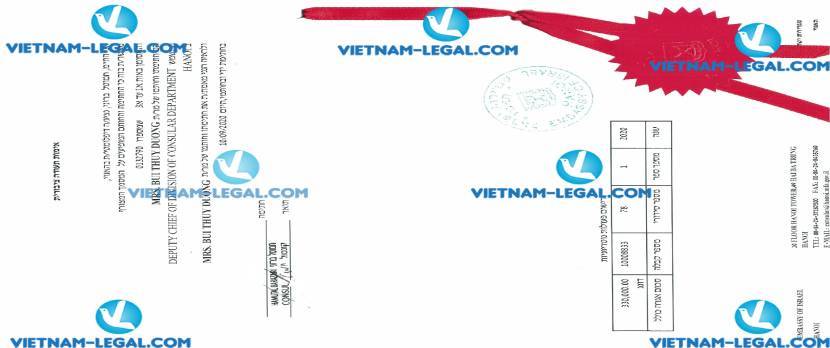 Result of Marital Status Confirmation of Vietnam for use in Israel on 10 09 2020