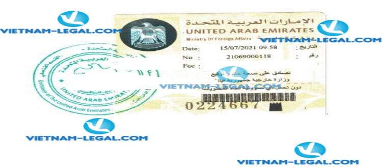 Result of Marriage Certificate issued in Vietnam for use in the United Arab Emirates on 15 07 2021