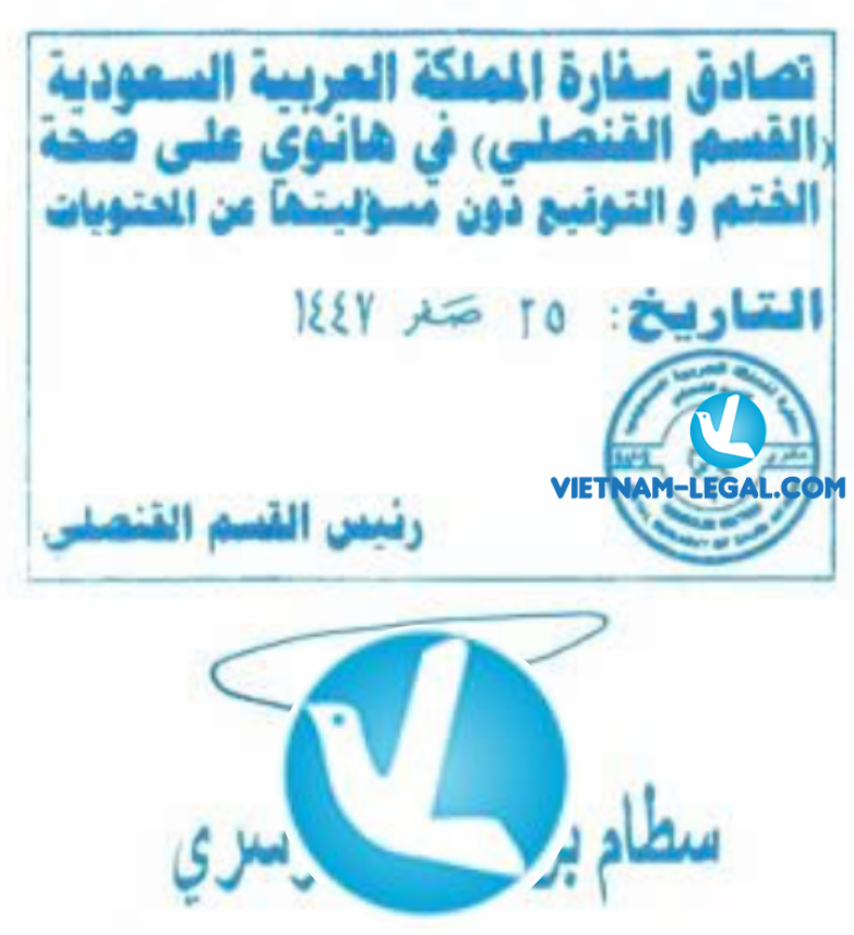 Thư ủy quyền Vn dùng tại Saudi 2