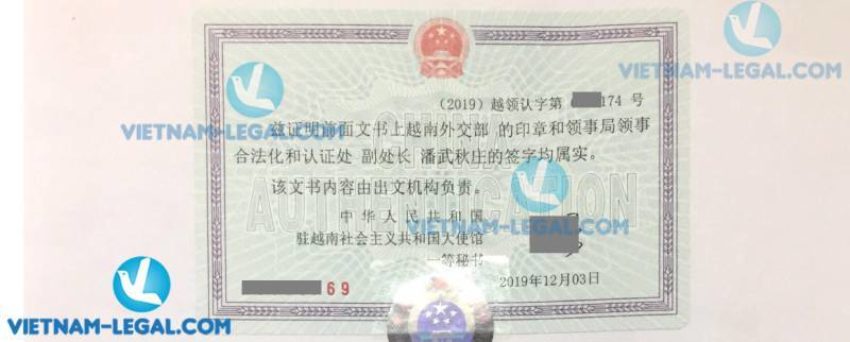 Legalization Result of Australian Bachelor Degree for use in China September 2019