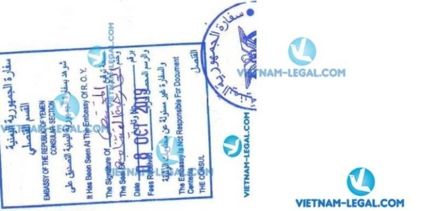 Legalization Result of Commercial Invoice from Vietnam for use in Yemen October 2019