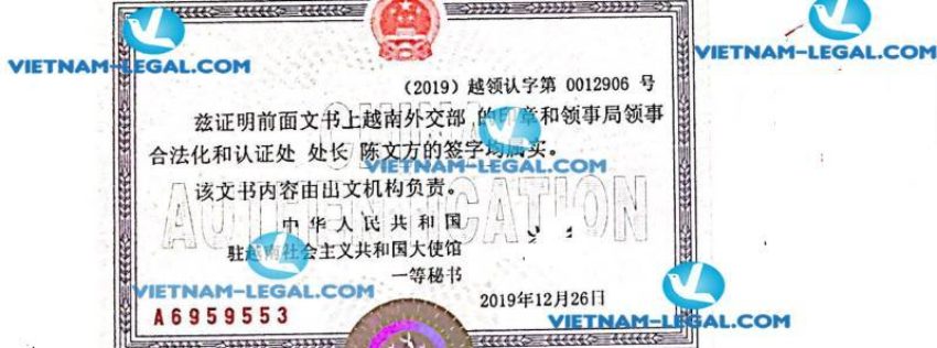 Legalization Result of Business Registration Certificate of Vietnamese Company for use in China on 26 12 2019