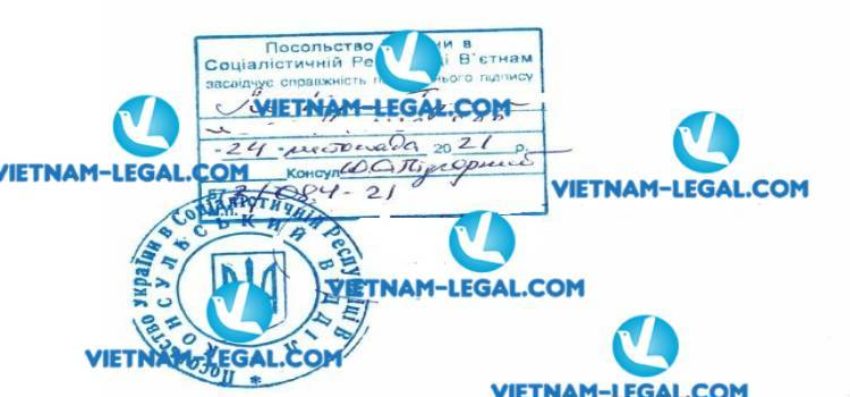 Legalization Result of High School Diploma issued in Vietnam for use in Ukraine on 24 11 2021