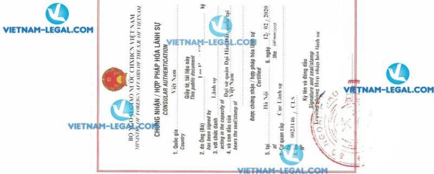 Legalization Result of Police Check in Korea for use in Vietnam on 12 02 2020