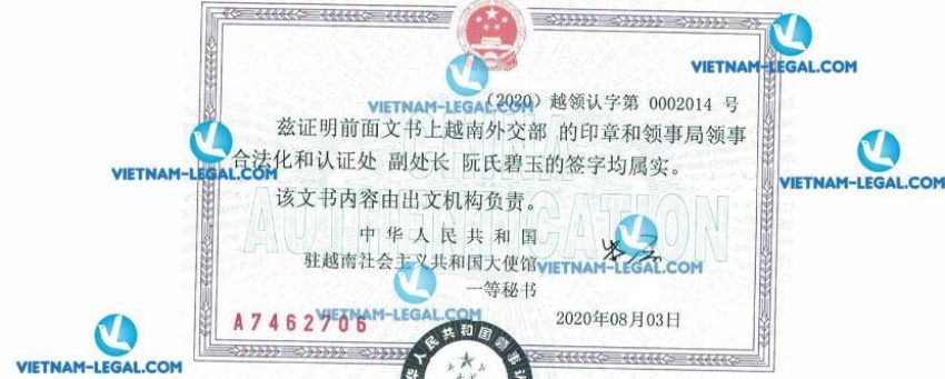 Legalization Result of Sales Contract of Vietnamese Company for use in China on 03 08 2020