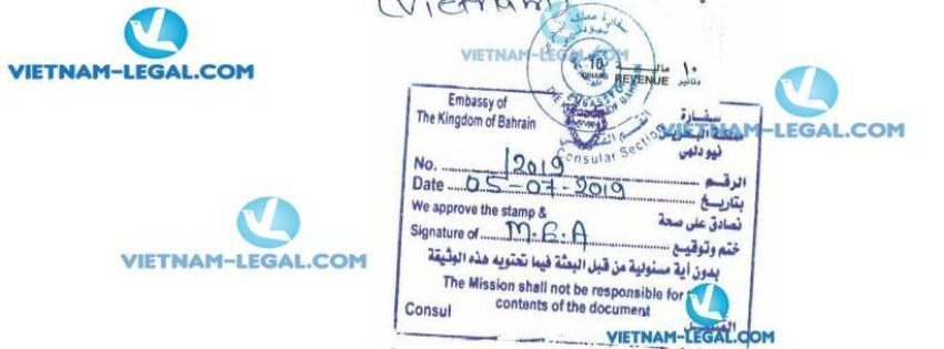 Legalization Result of Vietnamese Certificate of Free Sale CFS for use in Bahrain July 2019
