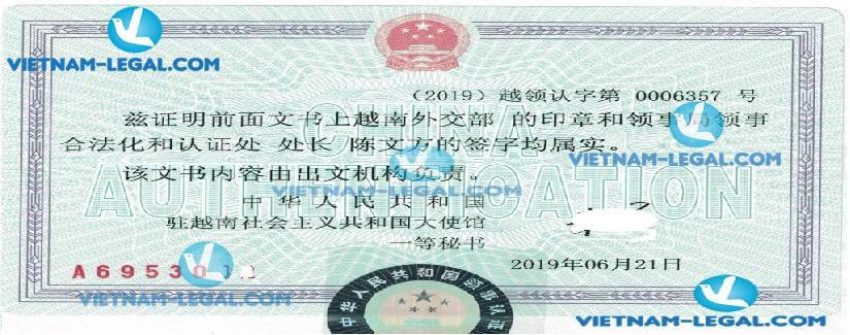 Legalization Result of Vietnamese Document for use in China June 2019