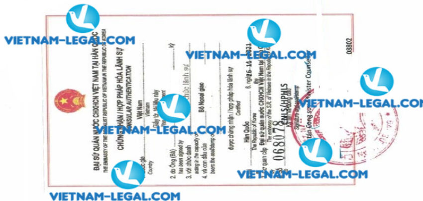 Legalization result of Certificate of Working Experience issued in Korea for use in Vietnam on 26 11 2021