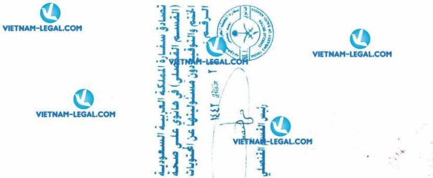 Result of Amendment and Renewal of Agency Certificate of Vietnam for use in Saudi Arabia on 14 01 2021