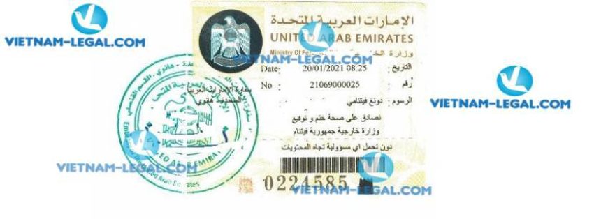 Result of Phytosanitary Certificate issued in Vietnam for use in United Arab Emirates UAE 20 01 2021