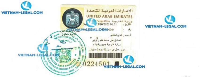 Result of School Leaving Certificate issued in Vietnam for use in United Arab Emirates UAE 13 10 2020