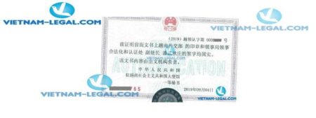 Legalization Result of Australian TESOL Certificate for use in China September 2019