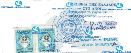 Legalization Result of Company Announcement in Vietnam for use in Greece on 12 02 2020