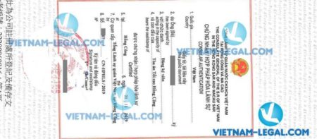 Legalization Result of Hong Kong Memorandum Articles of Association for use in Vietnam 21st November 2019
