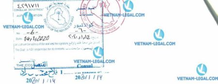 Legalization Result of Investment Certificate of Vietnamese company for use in Iraq on 14 01 2020