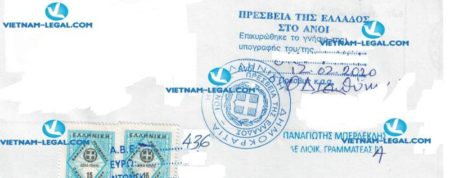 Legalization Result of Minutes of Company Meetings in Vietnam for use in Greece on 12 02 2020