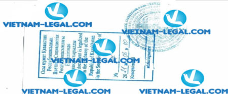 Legalization Result of Power of Attorney issued in Vietnam for use in Kazakhstan on 08 10 2021