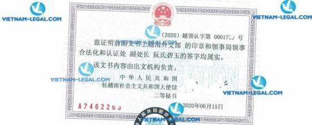 Legalization Result of Sales Confirmation in Vietnam for use in China on 15 06 2020