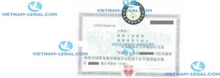 Legalization Result of UK Degree for use in China August 2019