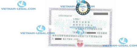 Legalization Result of UK Degree for use in China August 2019