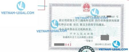 Legalization Result of Vietnamese Health Certificate for use in China on 14th November 2019