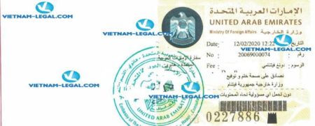 Legalization Result of Vietnamese Marriage Certificate for use in United Arab Emirates UAE 12 02 2020