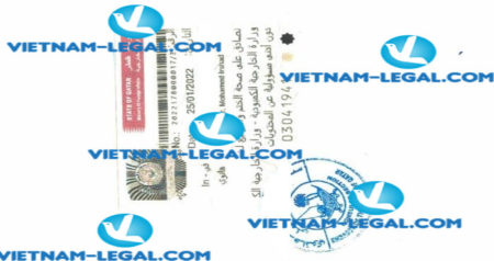 Legalization result of Academic transcript issued in Cambodia for use in Qatar on 25 1 2022