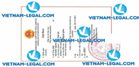 Legalization result of Certificate of Incorporation issued in Seychelles for use in Vietnam on 2 12 2021