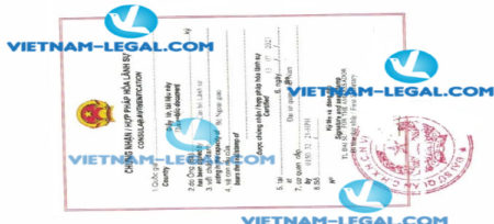 Result of Certificate of Incorporation issued in India for use in Vietnam on 13 07 2021