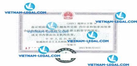 Result of Certificate of Veterinary Medicine Circulation issued in Vietnam for use in China on 14 05 2021