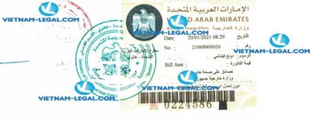 Result of Commercial Invoice issued in Vietnam for use in United Arab Emirates UAE 20 01 2021