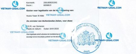 Legalization Result of Birth Certificate from UAE for use in the Netherlands on 18 08 2020