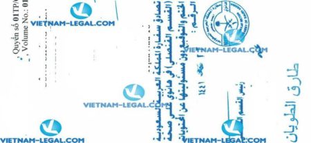 Legalization Result of Business Registration Certificate of Vietnam for use in Saudi Arabia on 02 01 2020