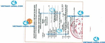 Legalization Result of Certificate of Expert Experience in Korea for use in Vietnam on 05 06 2020