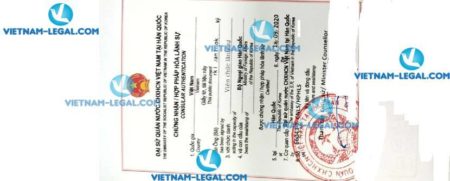 Legalization Result of Courts Decision of South Korea for use in Vietnam on 18 09 2020