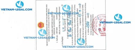 Legalization Result of Divorce Certificate in issued in China for use in Vietnam on 03 04 2020