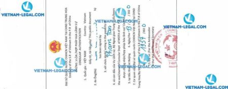 Legalization Result of Divorce Certificate in issued in China for use in Vietnam on 13 03 2020