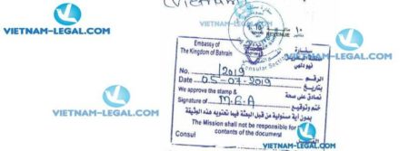 Legalization Result of Vietnamese Certificate of Free Sale CFS for use in Bahrain July 2019
