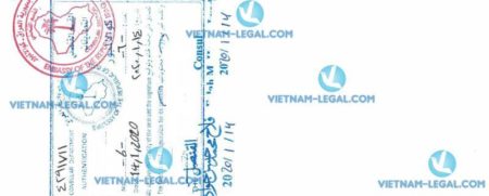 Legalization Result of Vietnamese Certificate of Good Manufacturing Practices GMP for use in Iraq on 14 01 20220